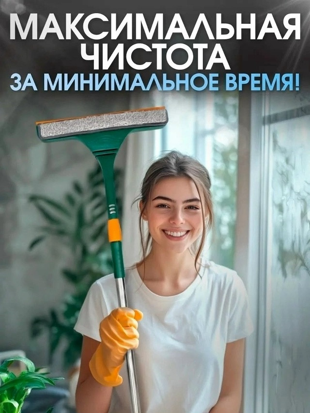 Швабра-метла купить в Интернет-магазине Садовод База - цена 140 руб Садовод интернет-каталог