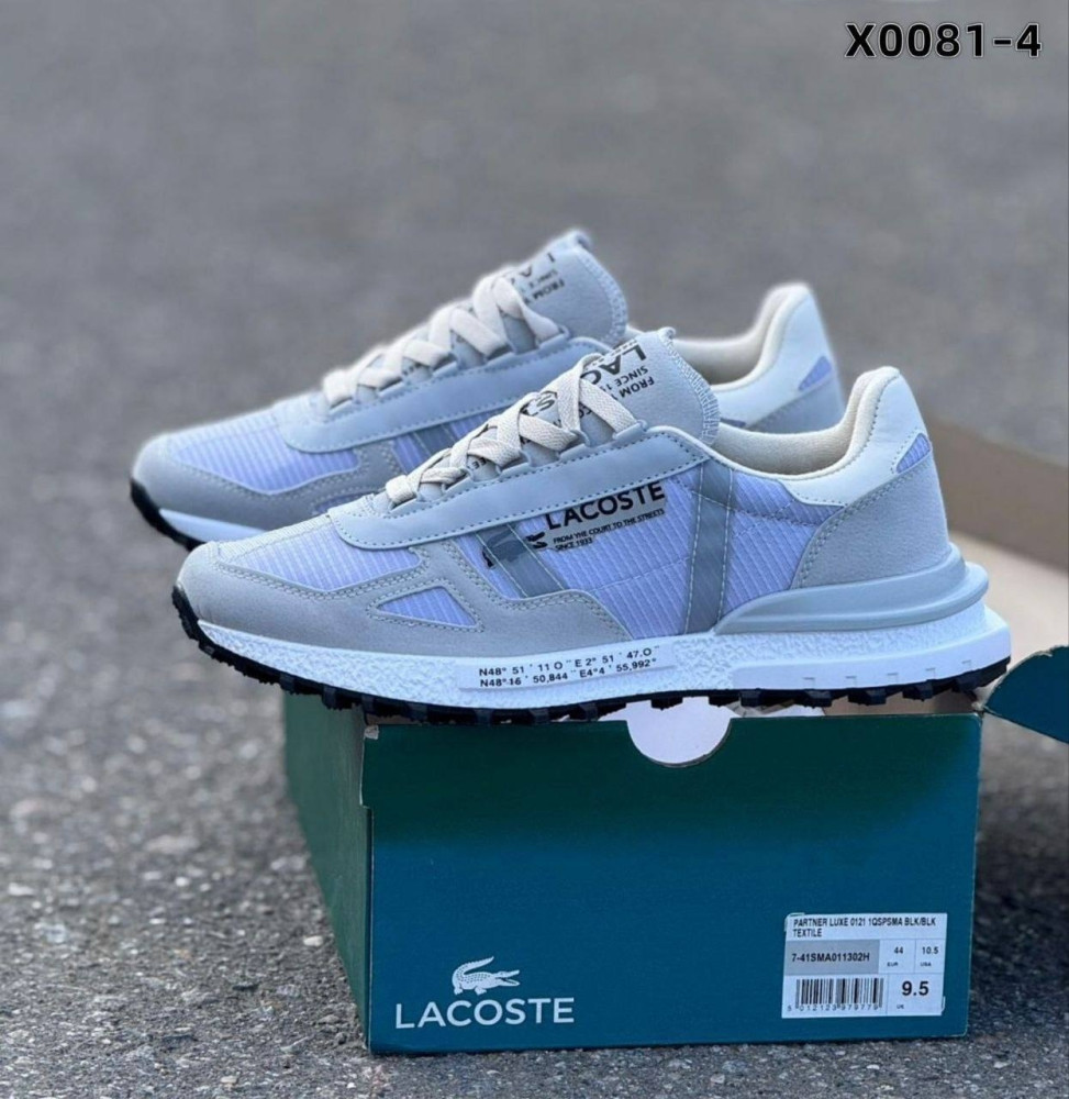 Кроссовки серые