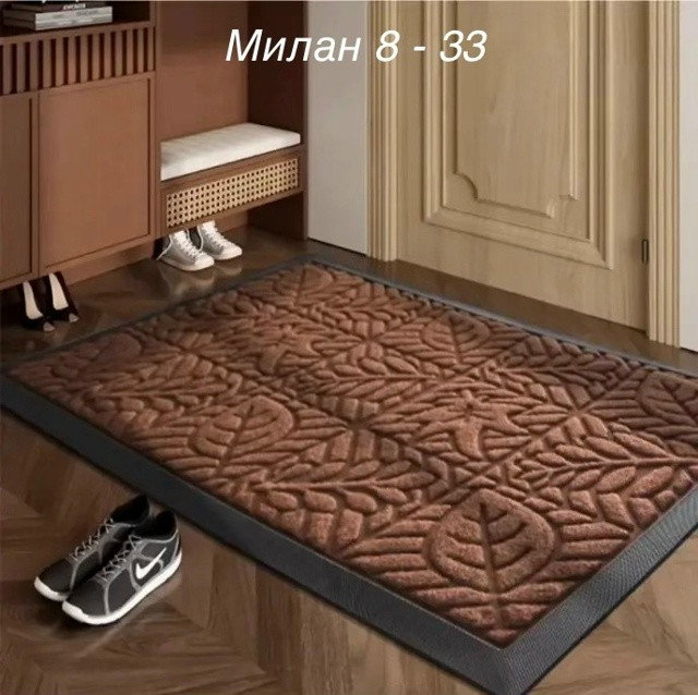 Пороговый коврик купить в Интернет-магазине Садовод База - цена 149 руб Садовод интернет-каталог