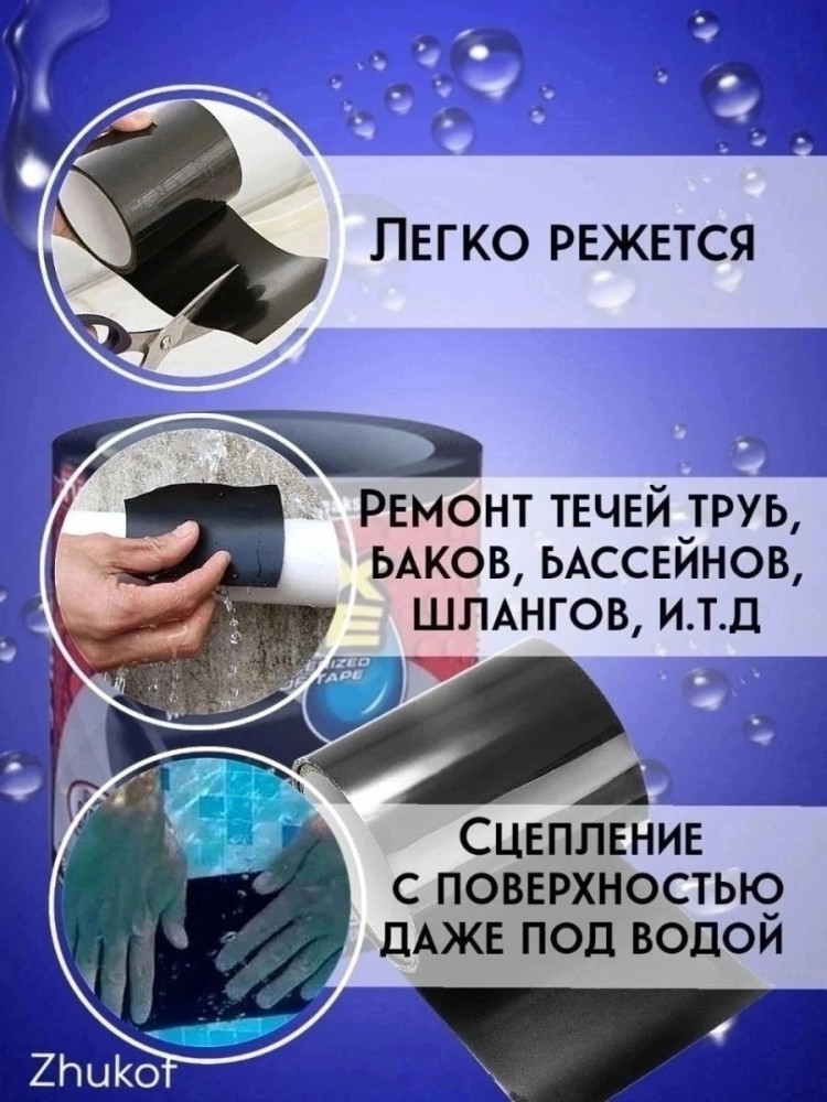 Клейкая лента купить в Интернет-магазине Садовод База - цена 99 руб Садовод интернет-каталог