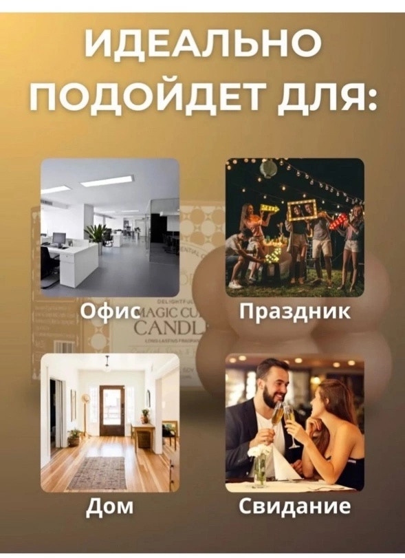 Декоративная свеча купить в Интернет-магазине Садовод База - цена 75 руб Садовод интернет-каталог
