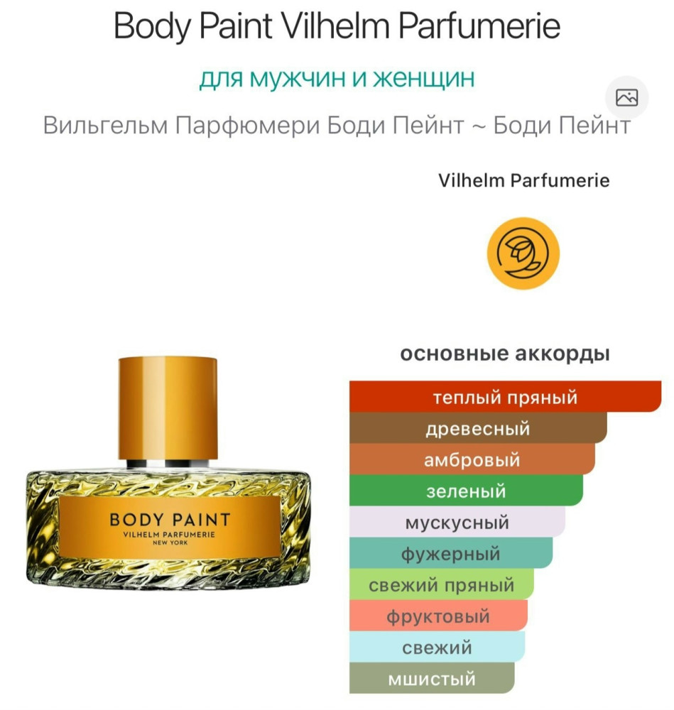 Парфюм купить в Интернет-магазине Садовод База - цена 1200 руб Садовод интернет-каталог