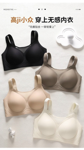 Бюстгальтер бесшовный САДОВОД официальный интернет-каталог