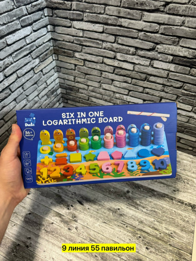 Сортер деревянный рыбалка САДОВОД официальный интернет-каталог