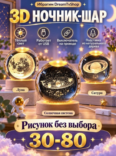 Хрустальный светильник САДОВОД официальный интернет-каталог