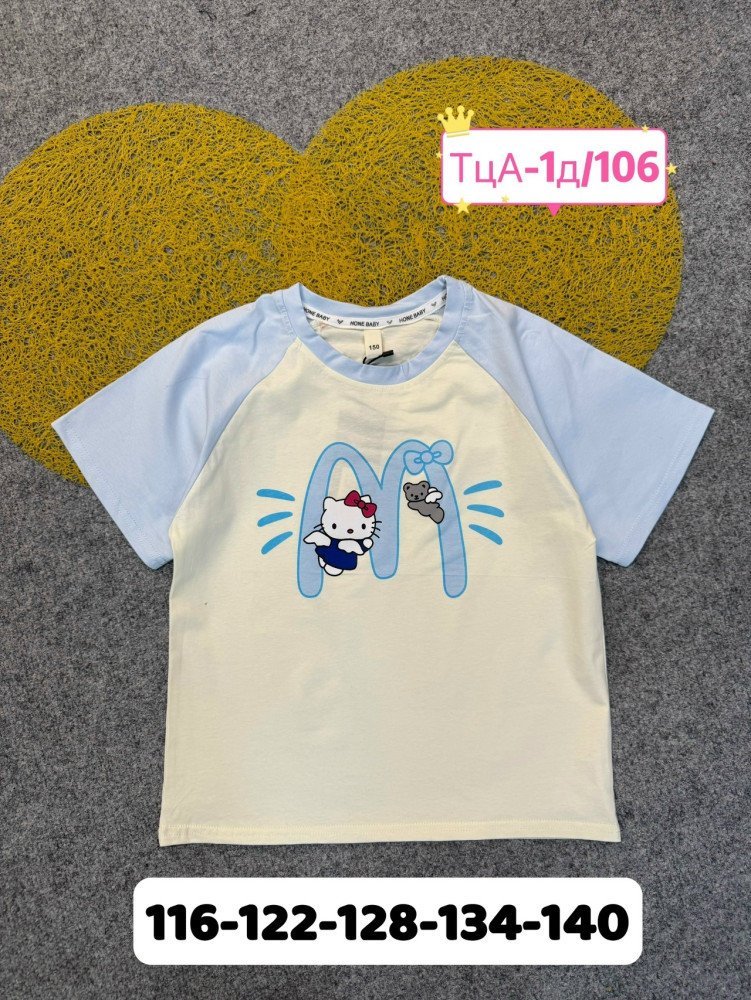 Детская футболка голубая