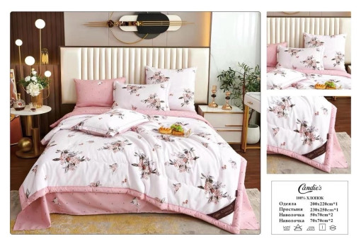 Набор постельного белья с готовым одеялом от фирмы Candie's из 100% хлопка в ЛЮКСОВОМ КАЧЕСТВЕ САДОВОД официальный интернет-каталог
