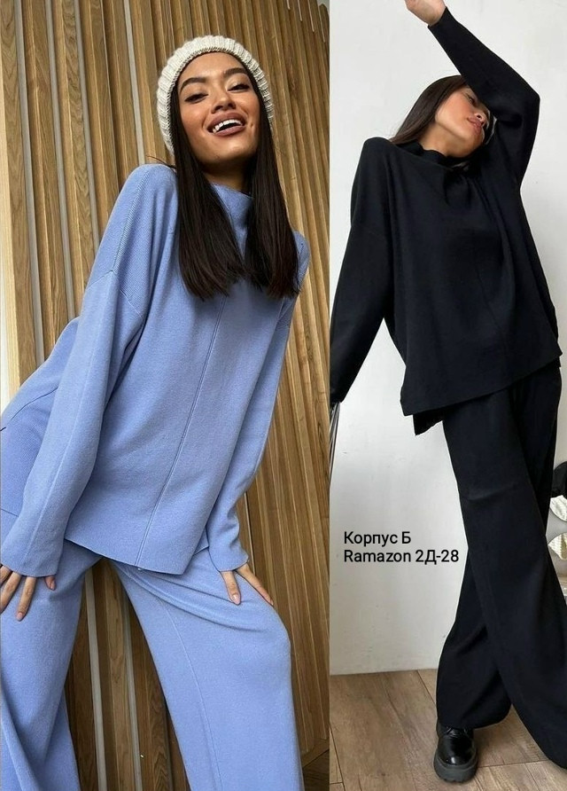 Женский костюм голубой купить в Интернет-магазине Садовод База - цена 800 руб Садовод интернет-каталог