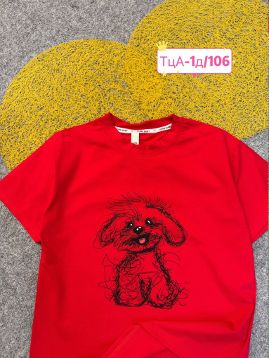 Футболка САДОВОД официальный интернет-каталог