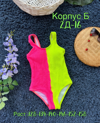 купальники 🏊‍♀ 🩱 САДОВОД официальный интернет-каталог