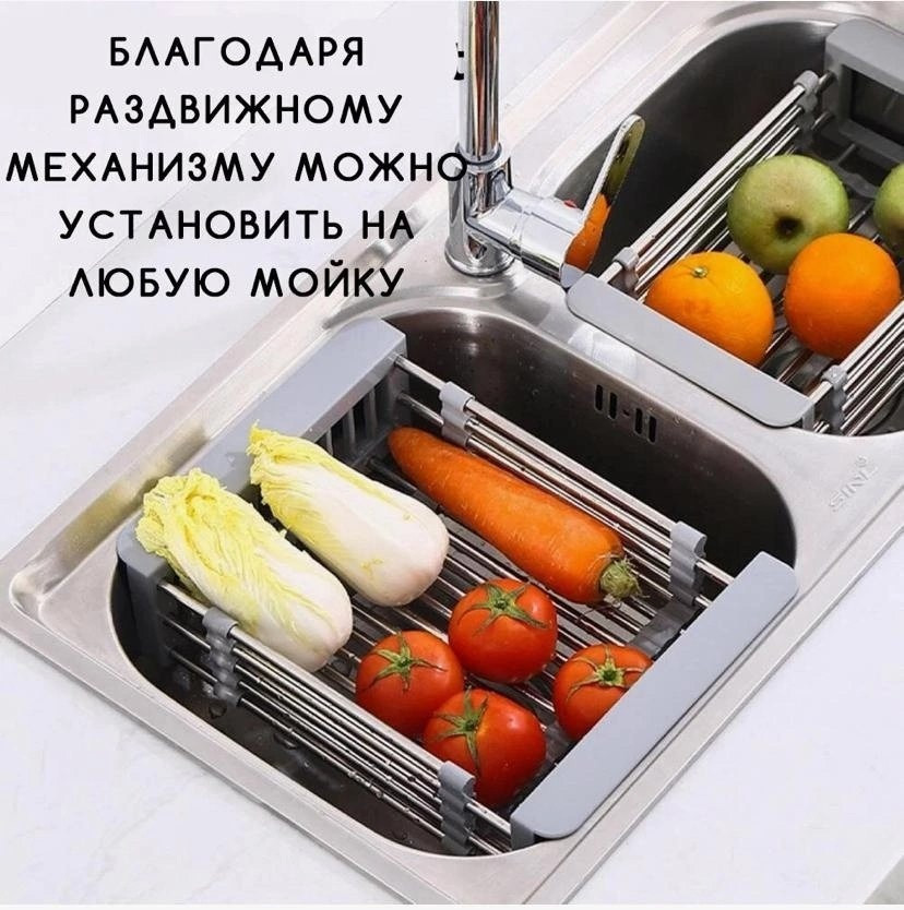 сушилка для посуды купить в Интернет-магазине Садовод База - цена 399 руб Садовод интернет-каталог