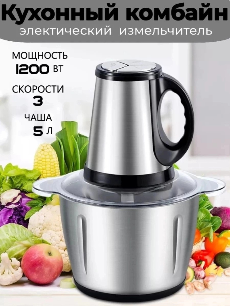 Овощерезка купить в Интернет-магазине Садовод База - цена 900 руб Садовод интернет-каталог