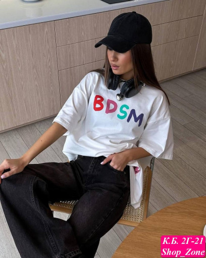 Прикалдесная футболка с надписью BDSM САДОВОД официальный интернет-каталог