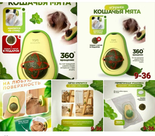 Кошачья мята САДОВОД официальный интернет-каталог