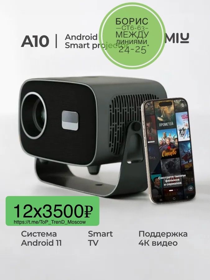 Гобо-проектор Проектор, серый🔻 купить в Интернет-магазине Садовод База - цена 3500 руб Садовод интернет-каталог