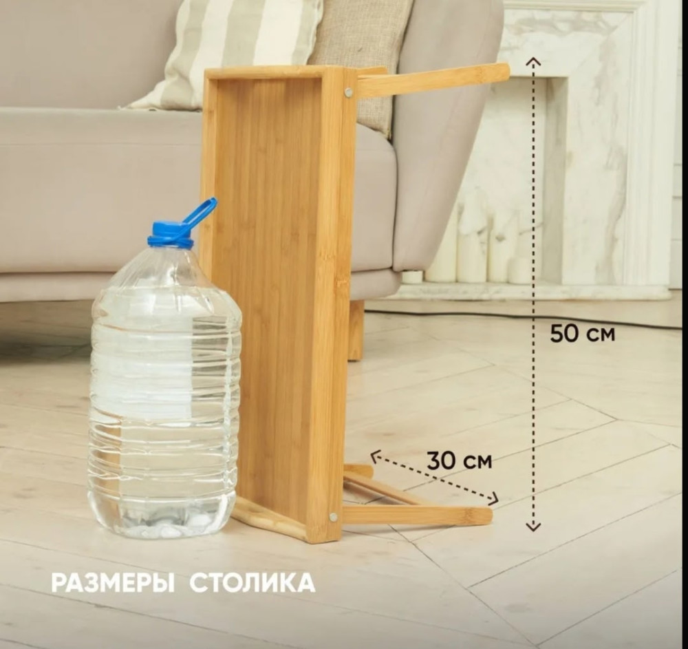 Столик для ноутбука купить в Интернет-магазине Садовод База - цена 750 руб Садовод интернет-каталог
