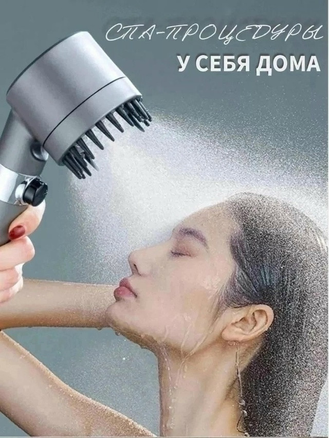 Лейка для душа купить в Интернет-магазине Садовод База - цена 150 руб Садовод интернет-каталог