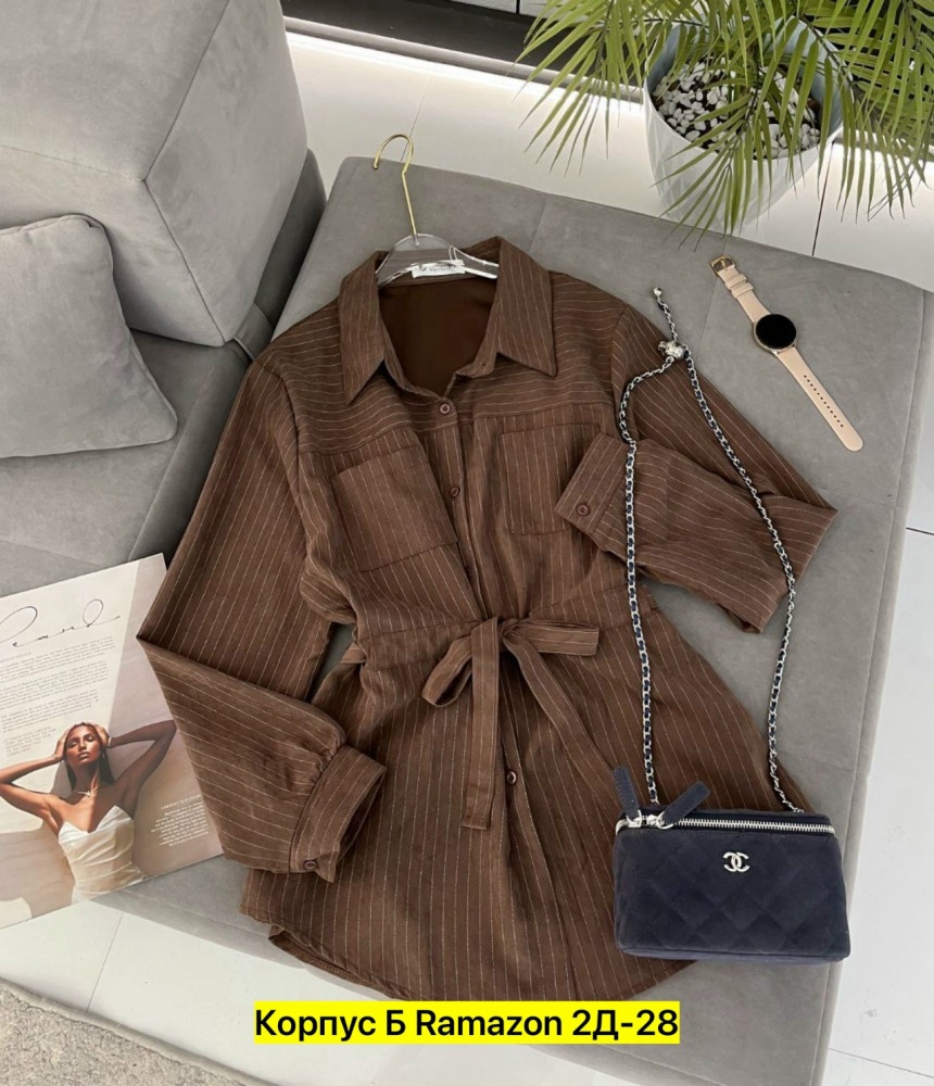 Женская рубашка коричневая