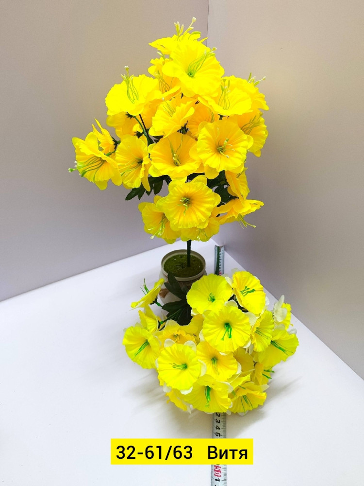 Искусственные цветы купить в Интернет-магазине Садовод База - цена 2600 руб Садовод интернет-каталог