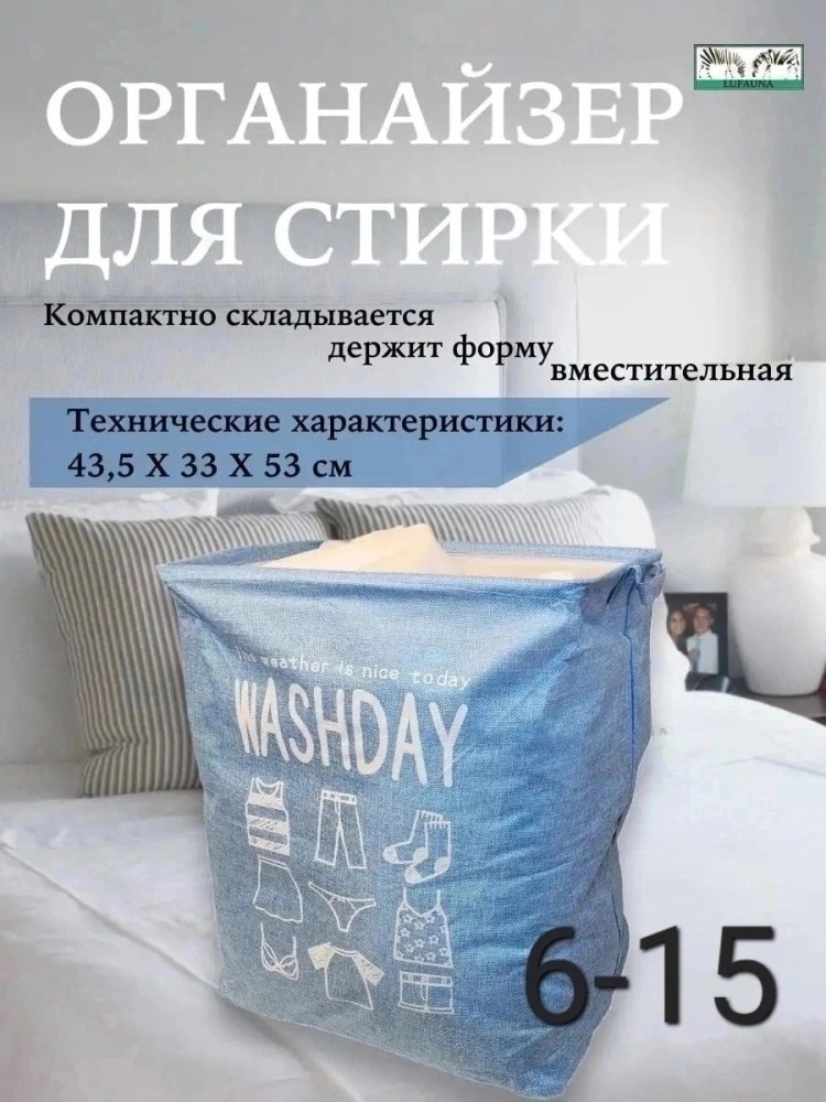 Органайзер купить в Интернет-магазине Садовод База - цена 350 руб Садовод интернет-каталог