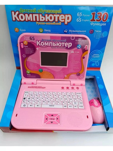 Детский ноутбук САДОВОД официальный интернет-каталог