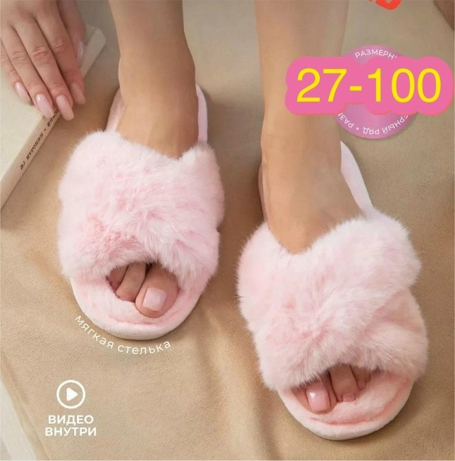 тапки купить в Интернет-магазине Садовод База - цена 200 руб Садовод интернет-каталог