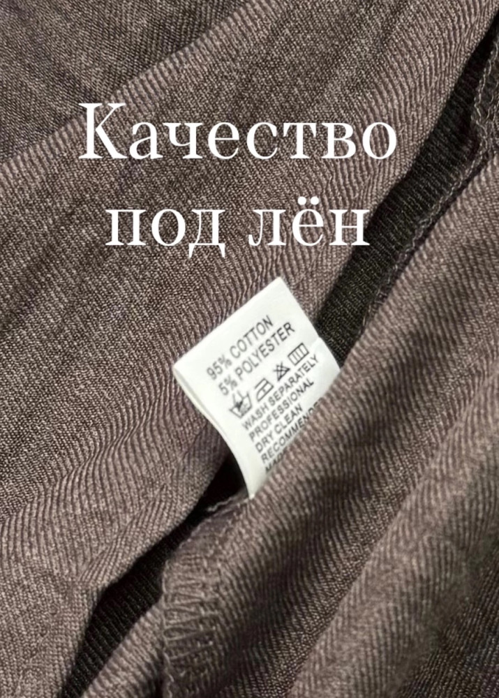 Женский костюм коричневый купить в Интернет-магазине Садовод База - цена 1900 руб Садовод интернет-каталог