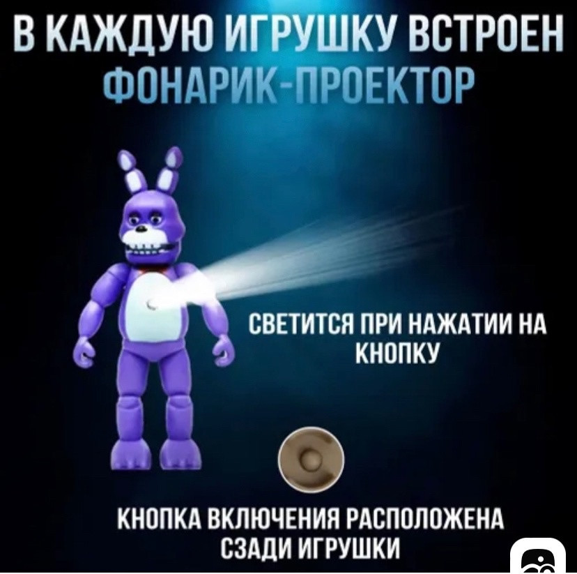Набор героев в коробке купить в Интернет-магазине Садовод База - цена 750 руб Садовод интернет-каталог