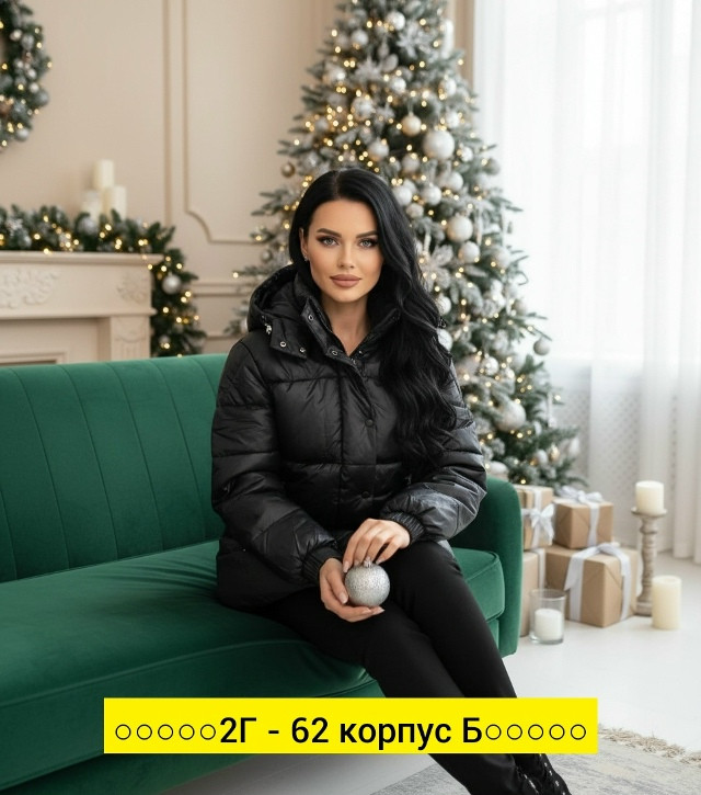 Куртка для мужчин, ткань купить в Интернет-магазине Садовод База - цена 1600 руб Садовод интернет-каталог