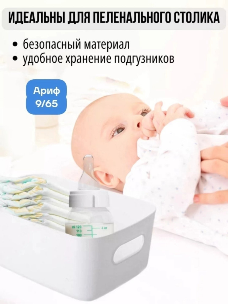 Органайзер для хранения вещей купить в Интернет-магазине Садовод База - цена 75 руб Садовод интернет-каталог