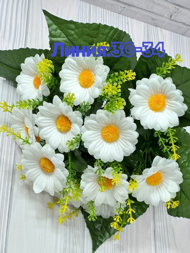 Цветы искусственные купить в Интернет-магазине Садовод База - цена 1500 руб Садовод интернет-каталог