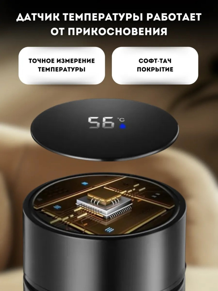Термос купить в Интернет-магазине Садовод База - цена 250 руб Садовод интернет-каталог