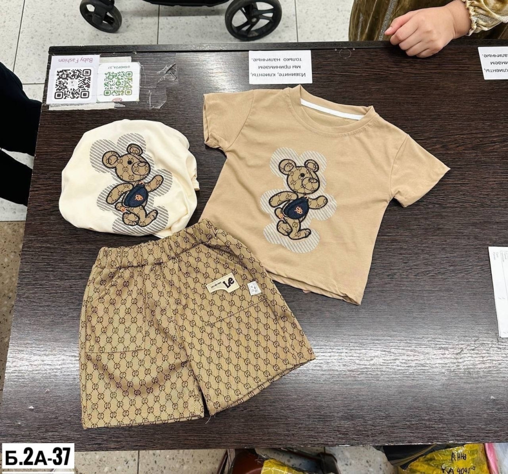 Детский костюм бежевый