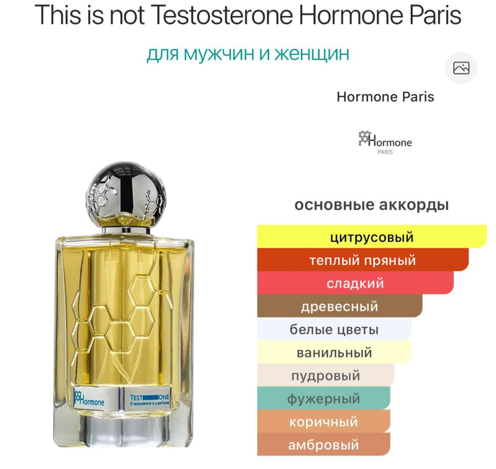 Парфюм купить в Интернет-магазине Садовод База - цена 1500 руб Садовод интернет-каталог