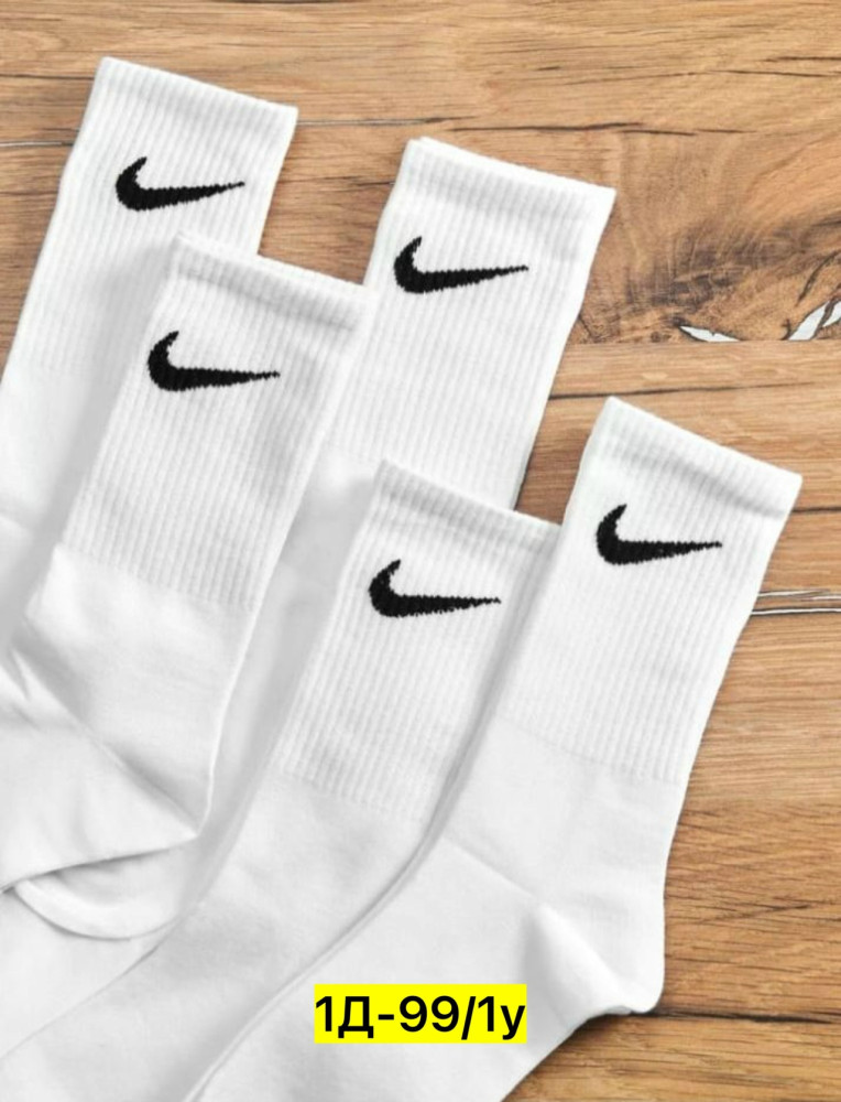 Носки белые купить в Интернет-магазине Садовод База - цена 350 руб Садовод интернет-каталог