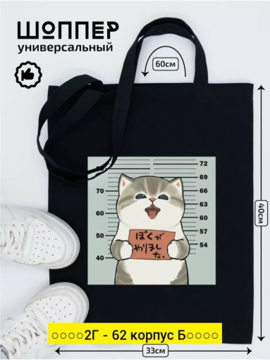 Сумка, ткань САДОВОД официальный интернет-каталог