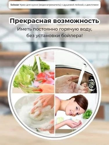 водонагреватель купить в Интернет-магазине Садовод База - цена 950 руб Садовод интернет-каталог