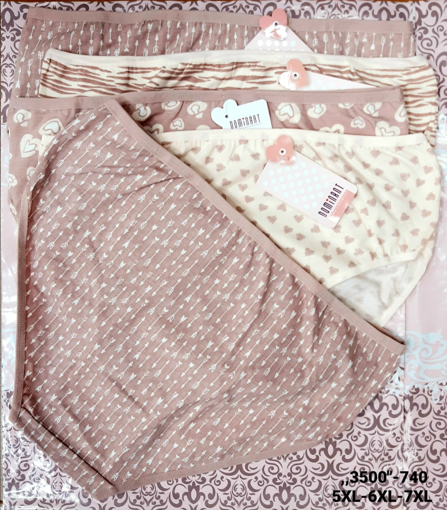 Трусы купить в Интернет-магазине Садовод База - цена 750 руб Садовод интернет-каталог