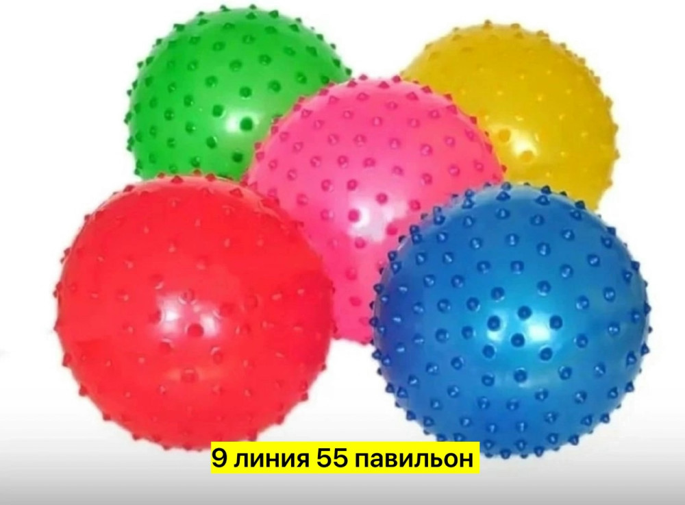 мячик купить в Интернет-магазине Садовод База - цена 50 руб Садовод интернет-каталог