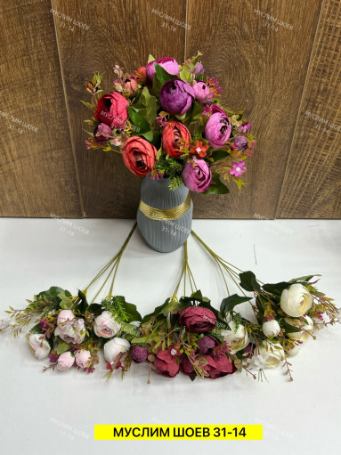 Искусственные цветы САДОВОД официальный интернет-каталог