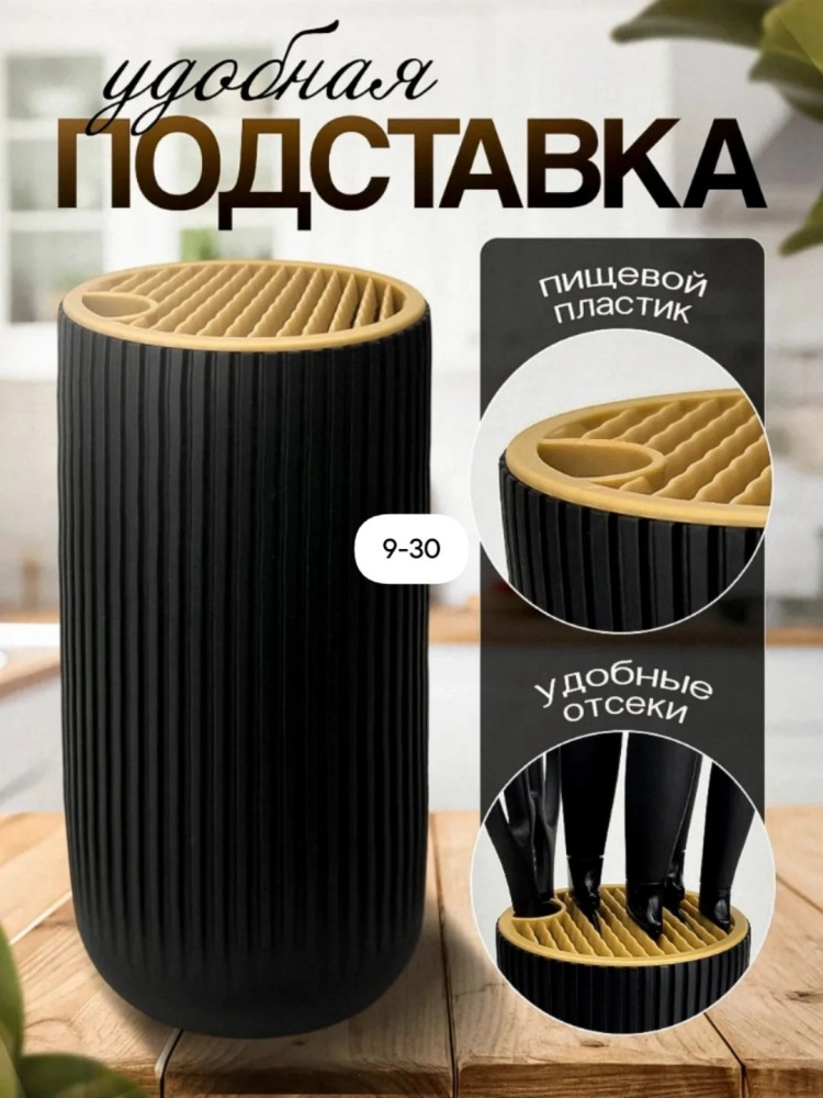 Набор ножей с подставкой купить в Интернет-магазине Садовод База - цена 799 руб Садовод интернет-каталог
