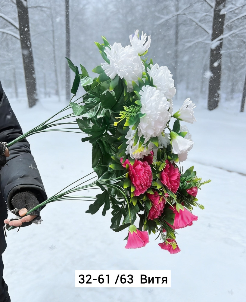 Искусственные цветы купить в Интернет-магазине Садовод База - цена 2800 руб Садовод интернет-каталог