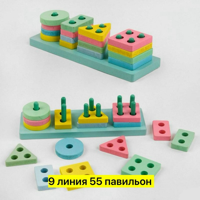 сортер купить в Интернет-магазине Садовод База - цена 150 руб Садовод интернет-каталог
