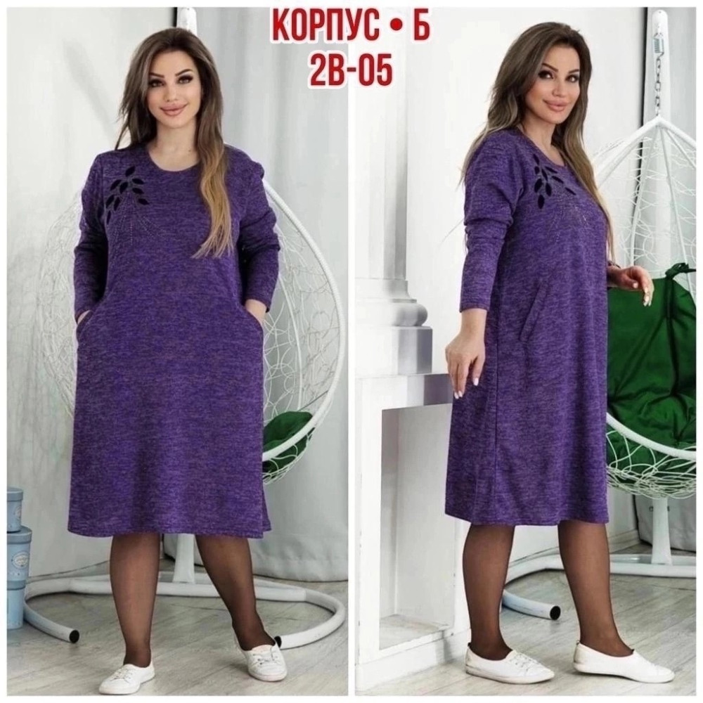 Платье фиолетовое купить в Интернет-магазине Садовод База - цена 750 руб Садовод интернет-каталог