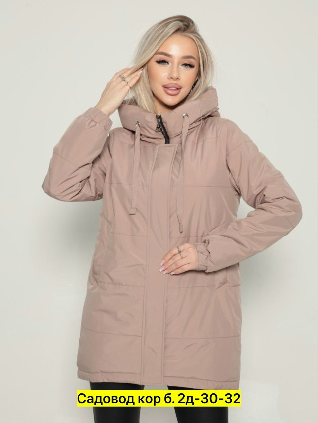 Куртка, полиэстер купить в Интернет-магазине Садовод База - цена 1800 руб Садовод интернет-каталог