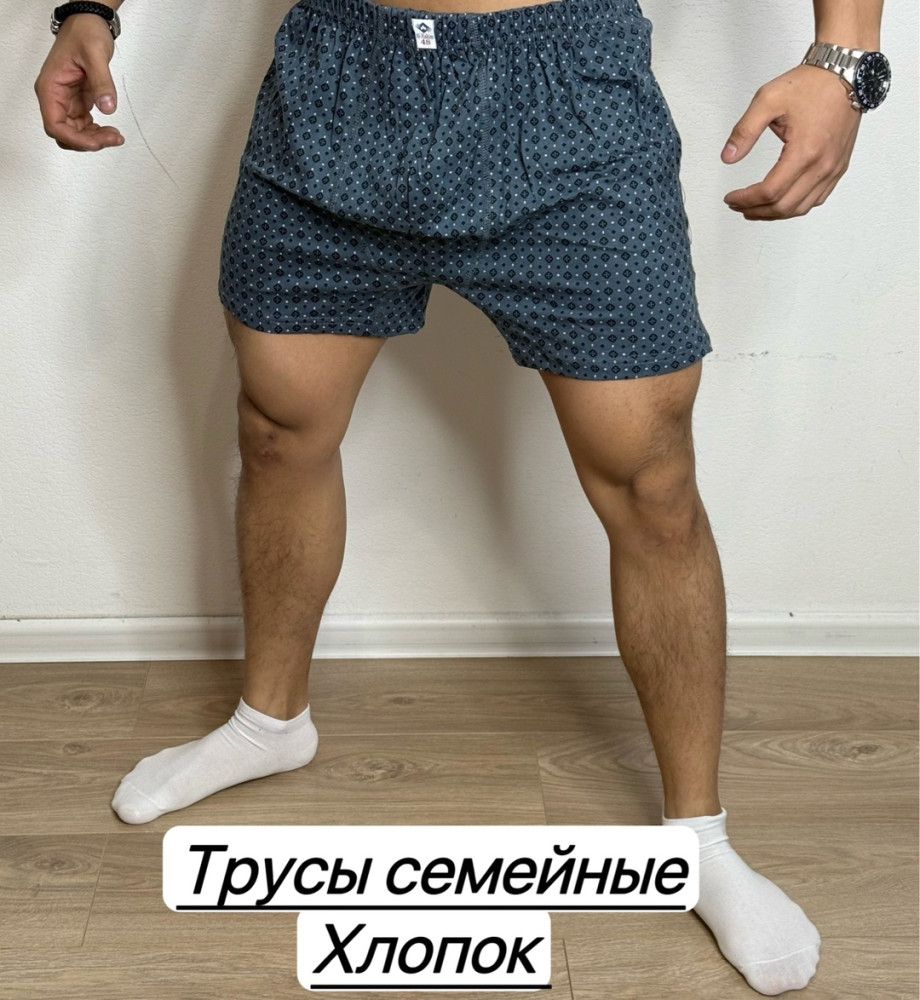 Трусы для мужчин, хлопок купить в Интернет-магазине Садовод База - цена 150 руб Садовод интернет-каталог