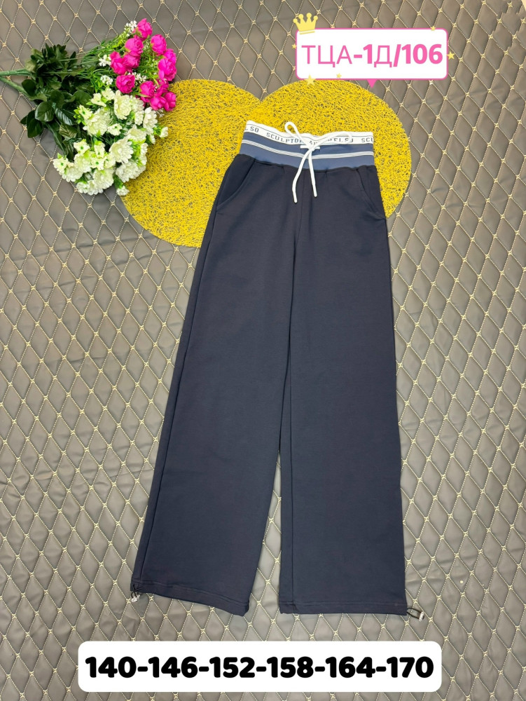 Брюки детские темно-синие купить в Интернет-магазине Садовод База - цена 750 руб Садовод интернет-каталог