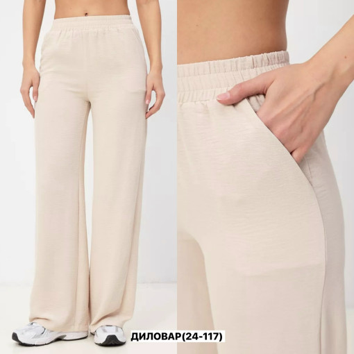 Штаны, сингапур САДОВОД официальный интернет-каталог