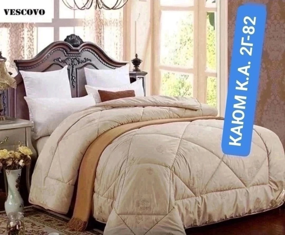 Одеяло купить в Интернет-магазине Садовод База - цена 750 руб Садовод интернет-каталог