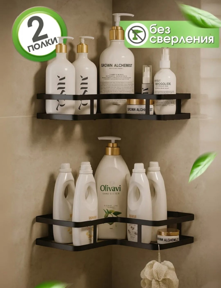 Угловая полка купить в Интернет-магазине Садовод База - цена 450 руб Садовод интернет-каталог